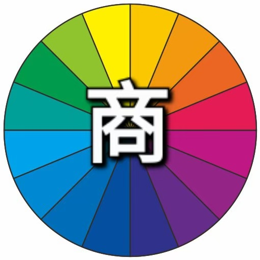 商家版